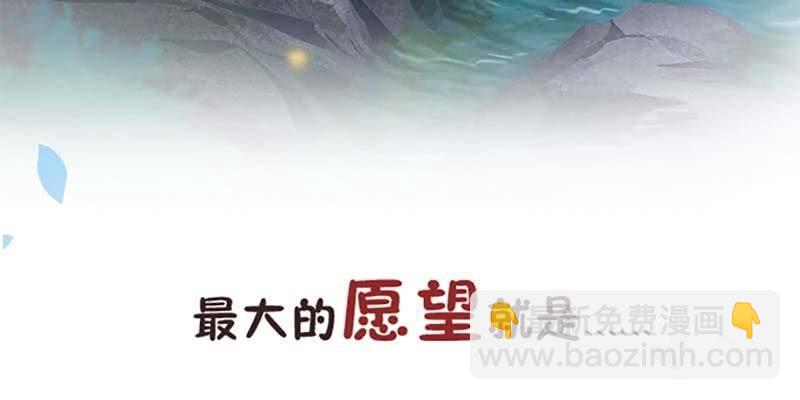 上线预告(1/2)-第1话