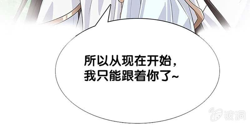 上线预告(1/2)-第1话