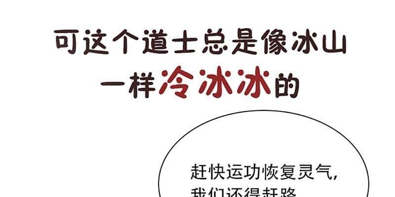 上线预告(1/2)-第1话