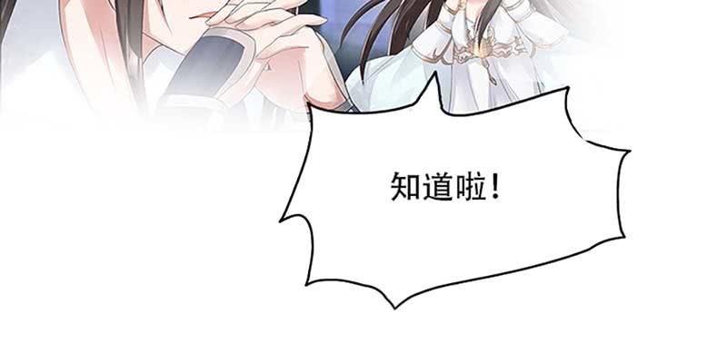 上线预告(1/2)-第1话