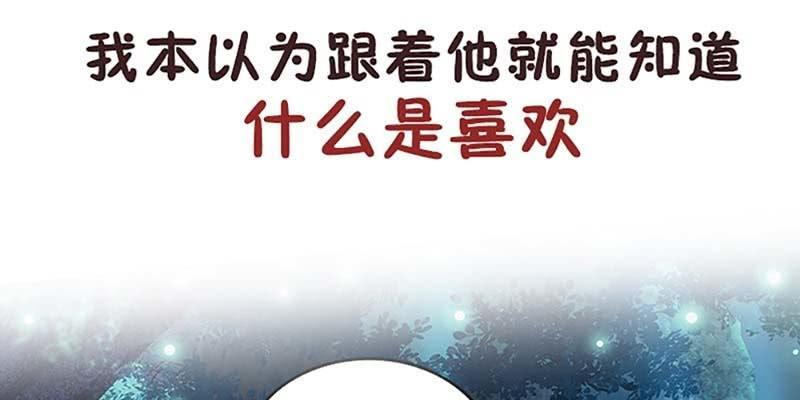 上线预告(1/2)-第1话