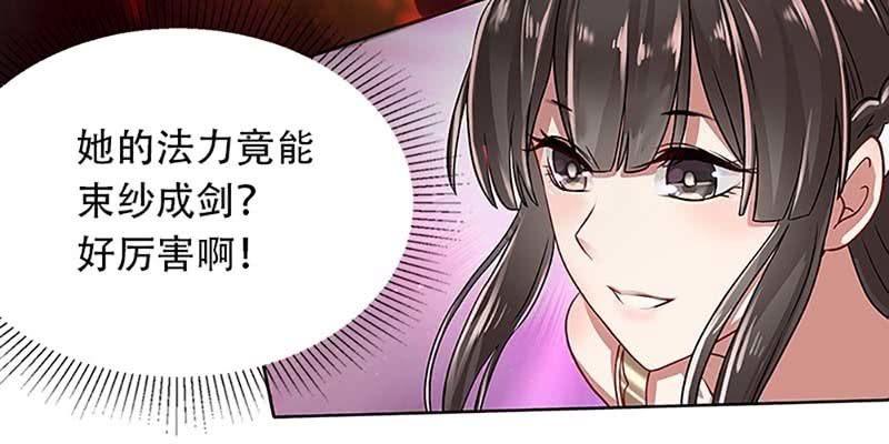 魏清墨的记忆2(1/2)-第11话