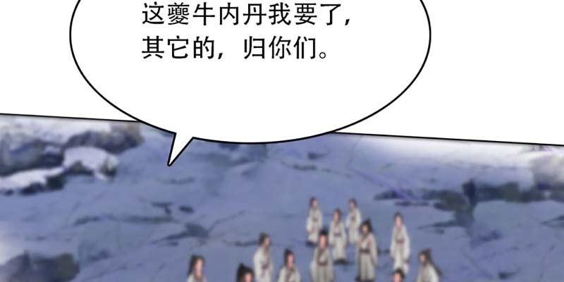 魏清墨的记忆2(1/2)-第11话