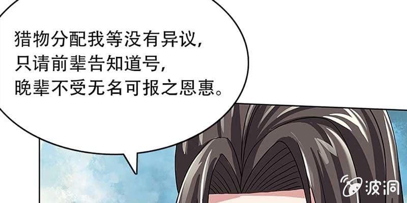 魏清墨的记忆2(1/2)-第11话