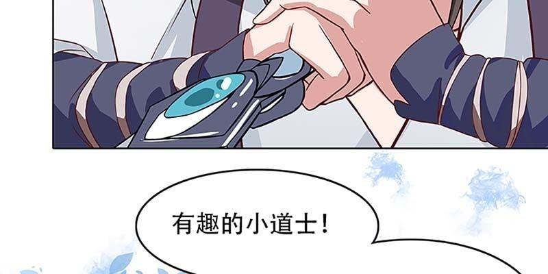 魏清墨的记忆2(1/2)-第11话