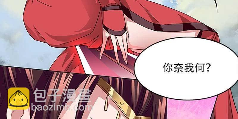 魏清墨的记忆2(1/2)-第11话