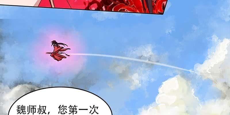 魏清墨的记忆2(1/2)-第11话