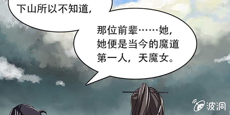 魏清墨的记忆2(1/2)-第11话