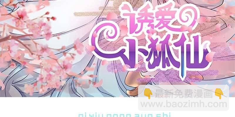 魏清墨的记忆2(1/2)-第11话