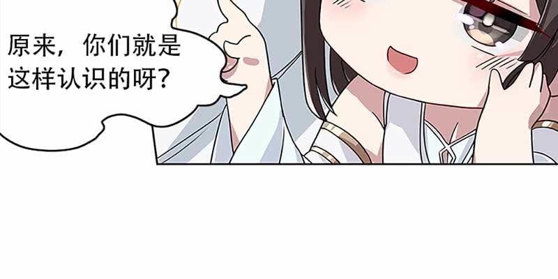 魏清墨的记忆2(1/2)-第11话