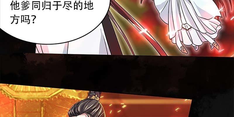 魏清墨的记忆2(1/2)-第11话