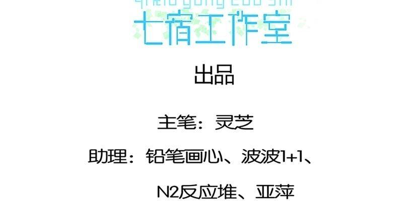 魏清墨的记忆2(1/2)-第11话