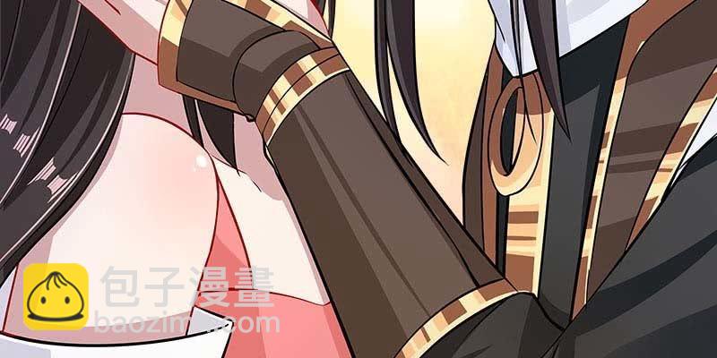 人族双修(1/5)-第101话