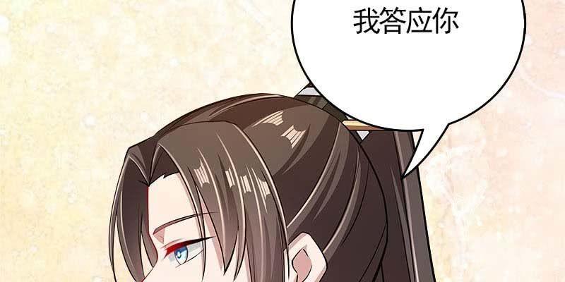 人族双修(1/5)-第101话