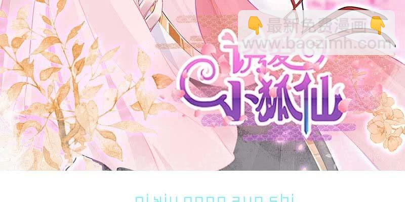 人族双修(1/5)-第101话