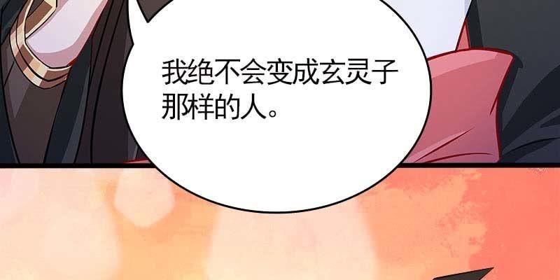 人族双修(1/5)-第101话