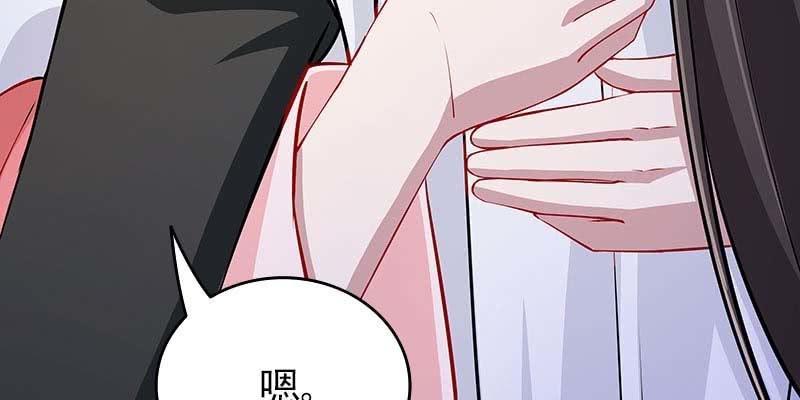 人族双修(1/5)-第101话