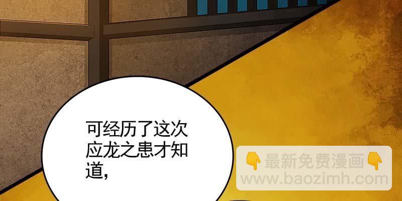 人族双修(1/5)-第101话