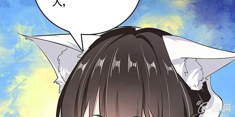 人族双修(1/5)-第101话