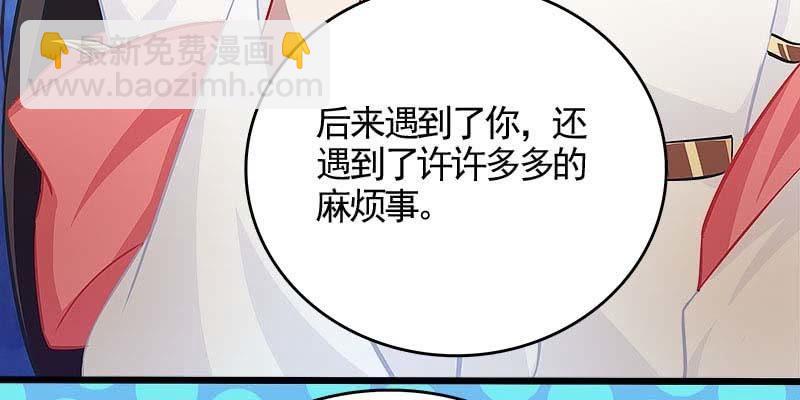 人族双修(1/5)-第101话