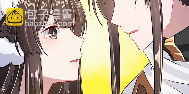 人族双修(1/5)-第101话