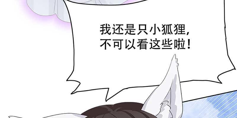 魏清墨的记忆4(1/4)-第13话