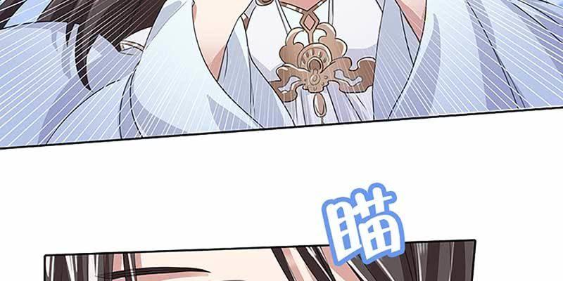 魏清墨的记忆4(1/4)-第13话