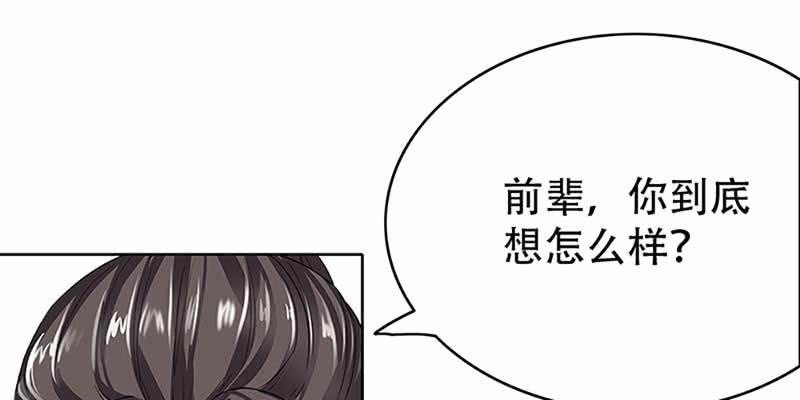 魏清墨的记忆4(1/4)-第13话