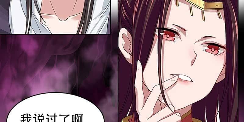 魏清墨的记忆4(1/4)-第13话