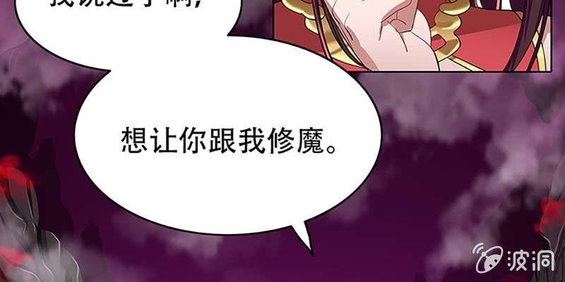 魏清墨的记忆4(1/4)-第13话