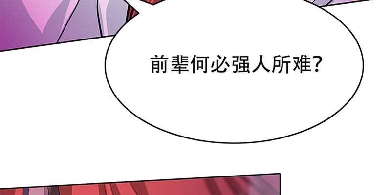 魏清墨的记忆4(1/4)-第13话