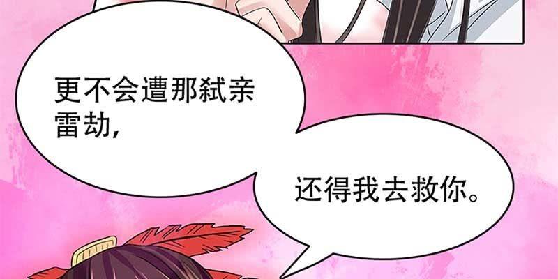 魏清墨的记忆4(1/4)-第13话