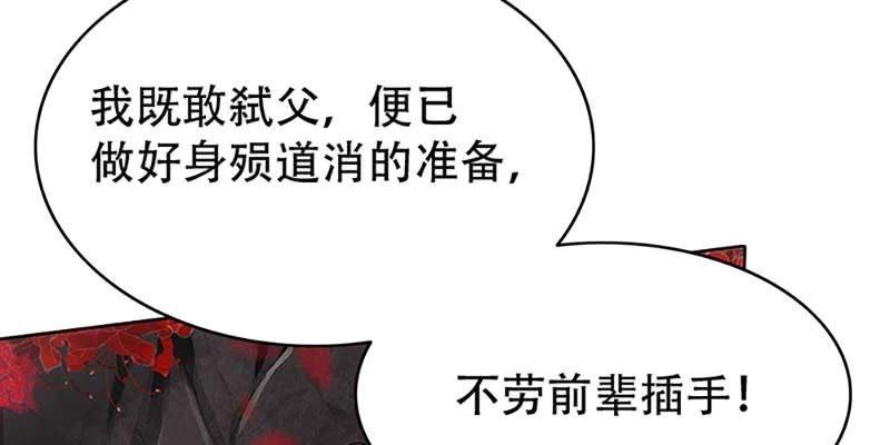 魏清墨的记忆4(1/4)-第13话