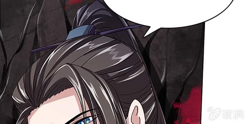 魏清墨的记忆4(1/4)-第13话