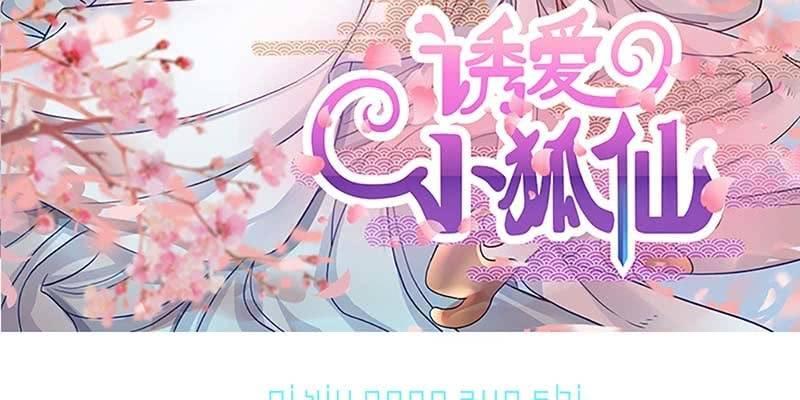 魏清墨的记忆4(1/4)-第13话