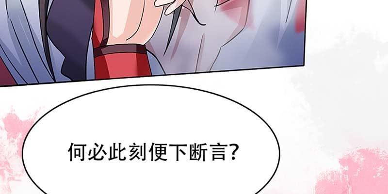 魏清墨的记忆4(1/4)-第13话