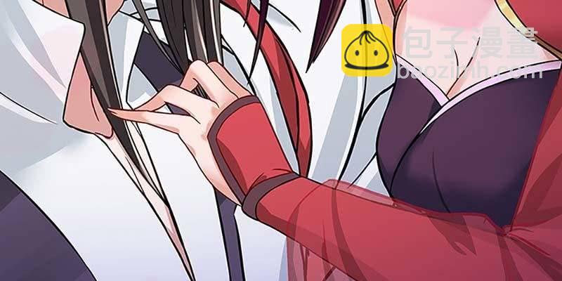 魏清墨的记忆4(1/4)-第13话