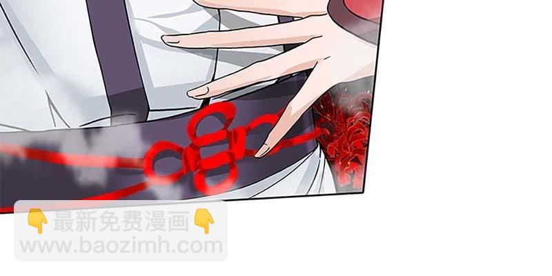 魏清墨的记忆4(1/4)-第13话