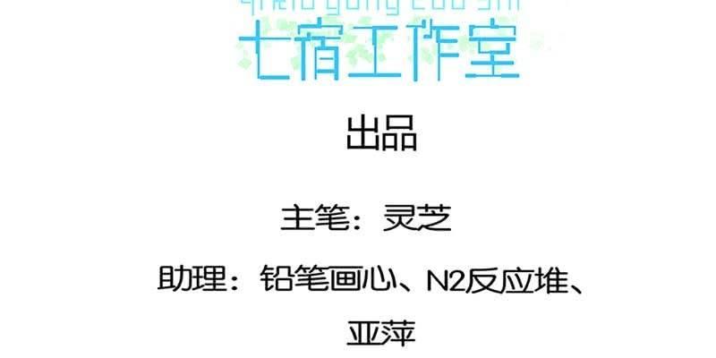 魏清墨的记忆4(1/4)-第13话