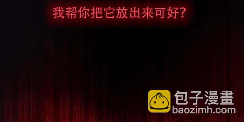 魏清墨的记忆4(1/4)-第13话
