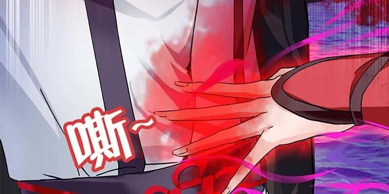 魏清墨的记忆4(1/4)-第13话