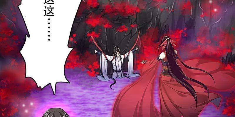 魏清墨的记忆4(1/4)-第13话