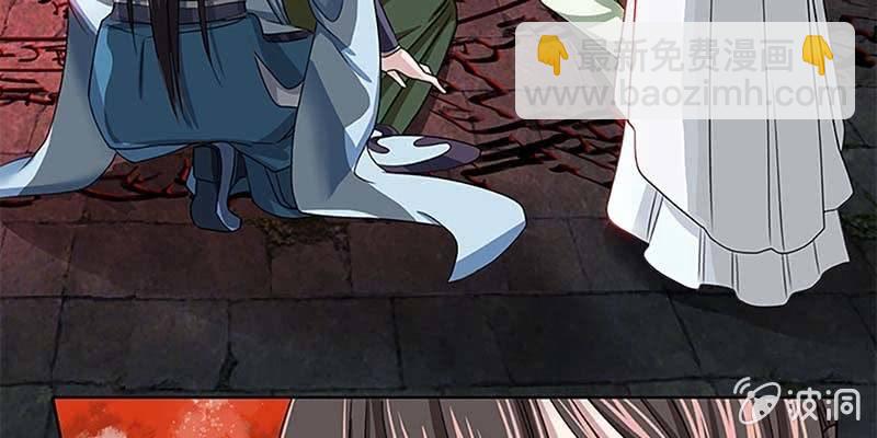 守阵妖灵(1/4)-第15话