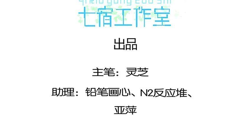 守阵妖灵(1/4)-第15话