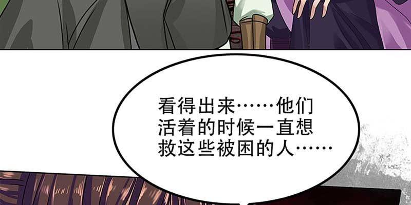 守阵妖灵(1/4)-第15话
