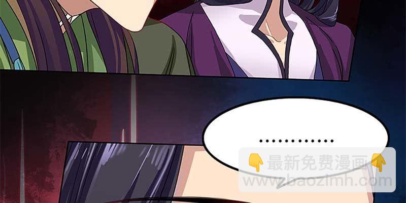 守阵妖灵(1/4)-第15话