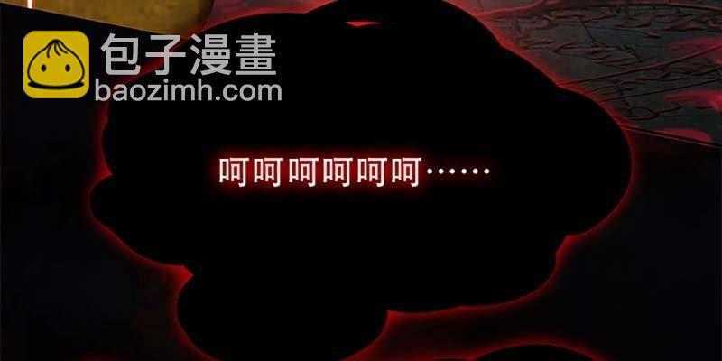 守阵妖灵(1/4)-第15话