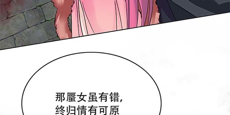 魏清墨小心！(1/3)-第17话