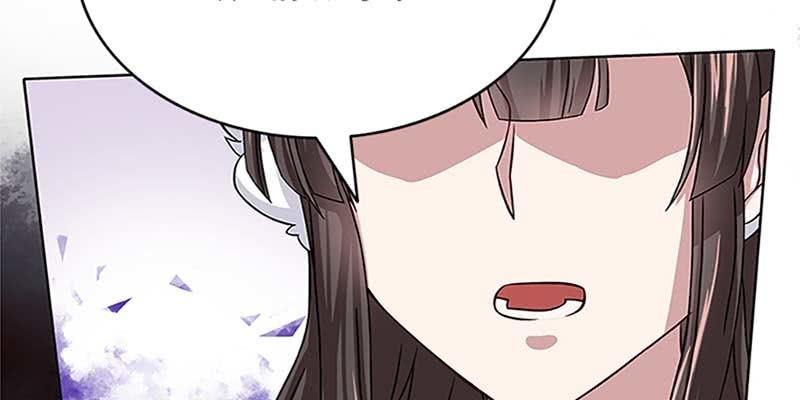 魏清墨小心！(1/3)-第17话