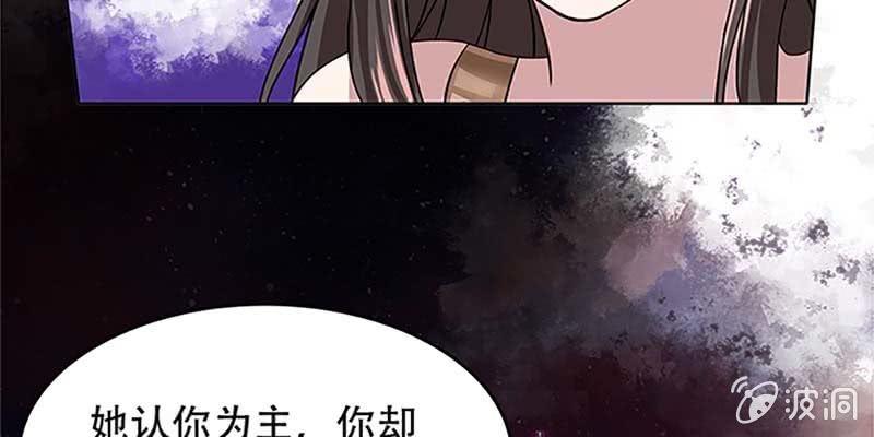 魏清墨小心！(1/3)-第17话